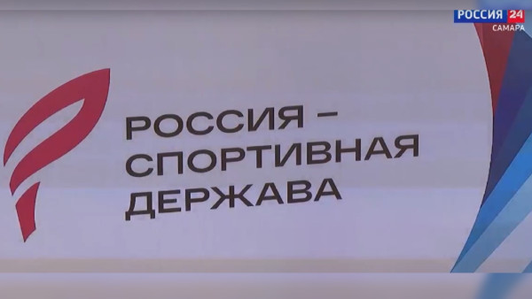 Самара готовится ко встрече более 3 тыс гостей со всей России и зарубежья 