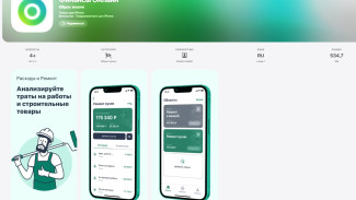 Оплата — быстрее, поиск — умнее: приложение Сбера для iPhone снова доступно в App Store