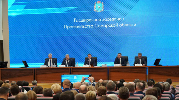 В Самаре Дмитрий Азаров проводит расширенное заседание областного Правительства