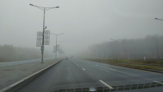 Самару накрыл густой туман 17 октября