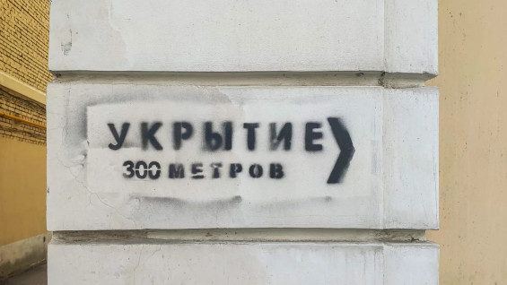Почти 3 тысячи подвалов в Самаре готовы принять людей в качестве укрытий