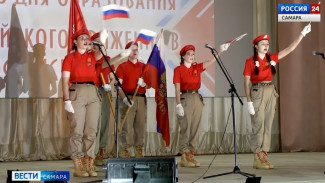 В Правительстве Самарской области отметили работу молодёжной политики региона