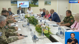 Вячеслав Федорищев встретился с коллективом фонда «Защитники Отечества»