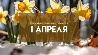 Приметы 1 апреля: что категорически нельзя делать с водой, чтобы не заболеть на Дарью Грязную