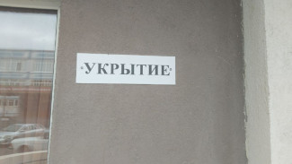 Без паники: самарцам рассказали, как действовать при угрозе атаки боевых дронов