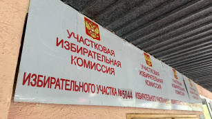 Избирком Самарской области зарегистрировал 25 депутатов Губернской Думы по общеобластному округу