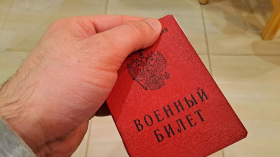 В Самарской области запустили специальную "горячую линию" для призывников