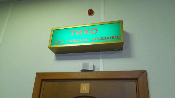 Самарский журналист-иноагент заочно арестован за дискредитацию армии