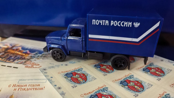 В Самаре появились праздничные марки с красной лошадью для новогодних поздравлений