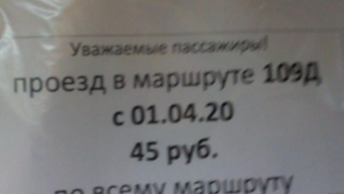 Маршрут 109 нижнекамск. Расписание автобусов нижнекамск. Расписание автобусов город нижнекамск. Маршрут 109 нижнекамск. Схема движения маршрута 109.