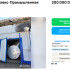 Под Самарой продают ферму для майнинга за 200 млн руб