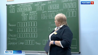 В Самаре состоялось областное родительское собрание