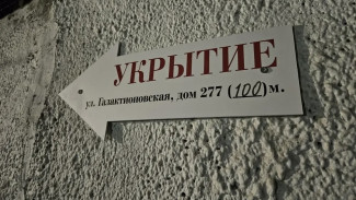 Минтруд пояснил, как будут оплачивать пропуски работы из-за ракетной опасности