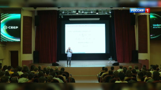 В Самарском университете состоялась лекция академика РАН