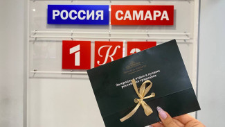  ГТРК «Самара» подвела итоги главного интерактива апреля