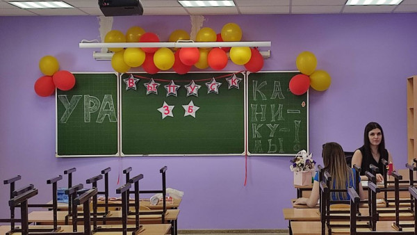 В Самаре ищут подрядчика для выполнения капремонта спортивного зала школы в Смышляевке