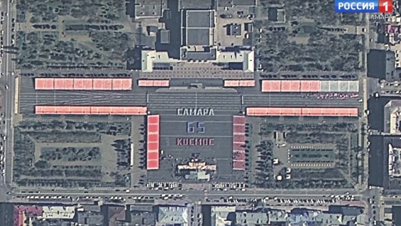 ГТРК «Самара» показала кадры уникального космического флешмоба «Самара Космос 65»