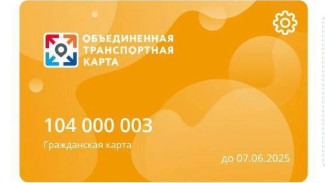 В Самаре летом 2024 года изменят систему оплаты проезда в общественном транспорте