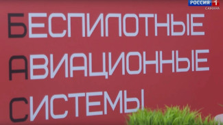 В Самарской области обсудили вопросы развития беспилотных авиационных систем 