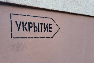 В ночь на 25 сентября в Самарской области дважды объявлена угроза массовой атаки БПЛА