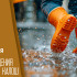 4 февраля - День рождения резиновых калош: история, интересные факты, поздравления и открытки 