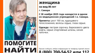 В Самаре разыскивают родственников пожилой женщины