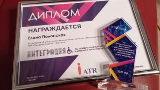 Творческая работа ГТРК "Самара" завоевала очередную высокую награду на престижном Международном конкурсе в Москве 