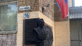 Мемориальную доску Герою Соцтруда П. Теплякову открыли в Самаре