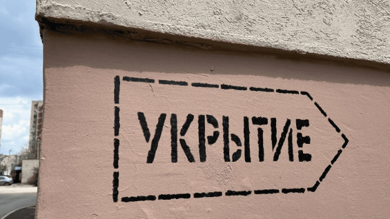 Полная хроника беспилотной опасности Самарской области 14 июля