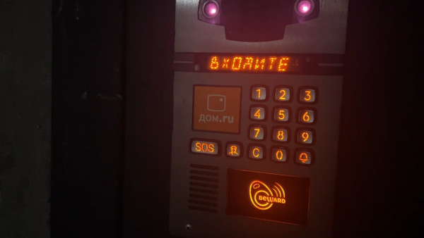Самарцев предупредили о мошеннической схеме с «заменой домофона» 