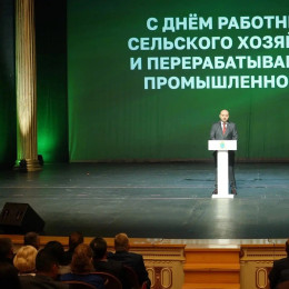 Губернатор Вячеслав Федорищев наградил аграриев Самарской области