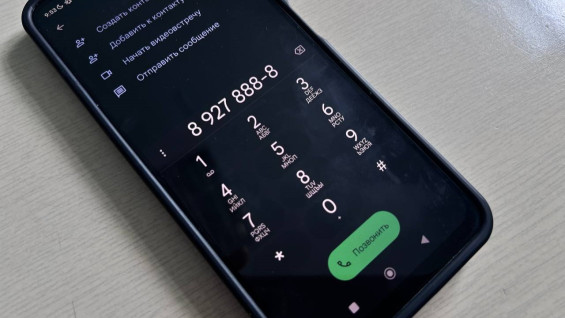 Новая киберпреступная схема: мошенники обманывают самарцев подпиской на онлайн-тренировки