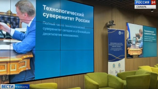 В областной столице заложили основы новой ежегодной всероссийской научно-практической конференции «Образование как ресурс социально-экономического развития региона»