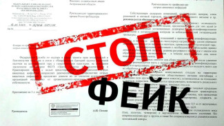 В Роспотребнадзоре предупредили об обмане в рассылке писем о распространении кишечной инфекции