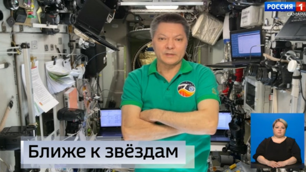 "Вести. Самара": Областная столица стала центром космических стартов