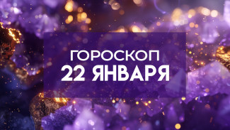 Ромбовидный парад планет изменит судьбу 4 знаков. Астролог рассказал, кому зодиак готовит счастье