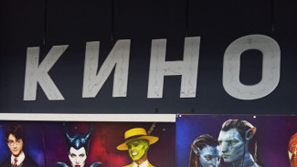 В Самаре появилась возможность ходить в кино бесплатно