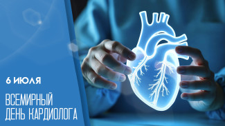 6 июля - День кардиолога: история праздника, открытки врачам, пожелания