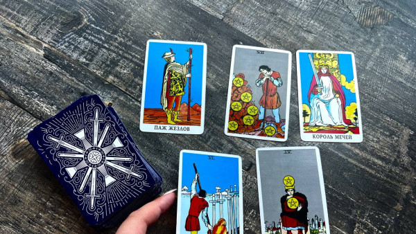 Гороскоп на 2 сентября: эти 4 знака ждут трудные испытания