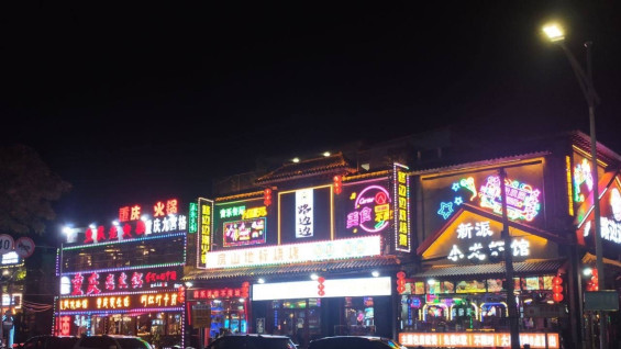 Самарский студент Иван Войтенков рассказал о ночной жизни в Пекине