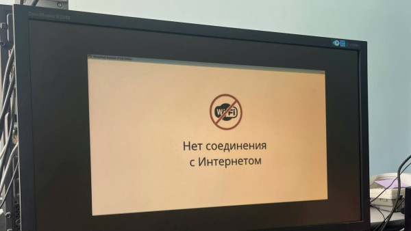 Интернет пропал в Промышленном районе Самары 22 января