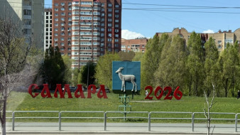 Срочная новость! В Самарской области объявили отбой новой опасности атаки БПЛА во вторник, 5 мая