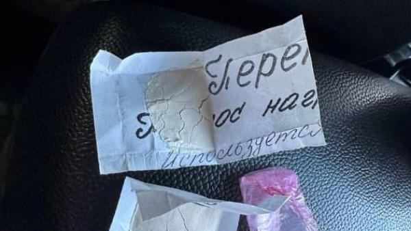 В Самарской области пресекли сбыт особо опасного наркотика 