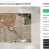 Советская ностальгия по цене иномарки: самарцы продают часы «Ракета» за 420 тысяч рублей