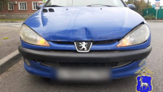 В Самаре водитель иномарки сбила пенсионера-велосипедиста