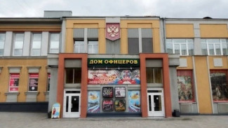 В Самаре Дом офицеров усилил охрану со спецсредствами