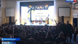 В Самарской области состоялась XVIII научно-техническая конференция молодых специалистов компании «Роснефть»