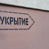 В Самаре после атаки БПЛА хотят ввести режим повышенной готовности