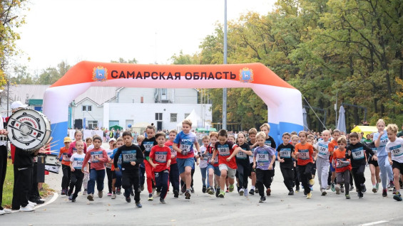 Более 2 тысяч человек вышли на старт «Кросса нации» в Самаре