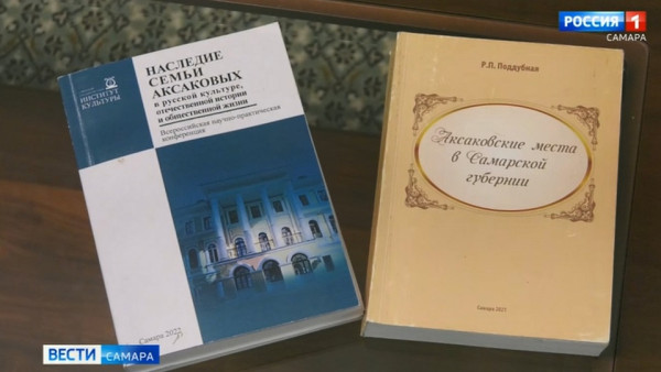 Дмитрий Азаров провел очередную рабочую встречу по вопросу перезахоронения останков Григория Аксакова